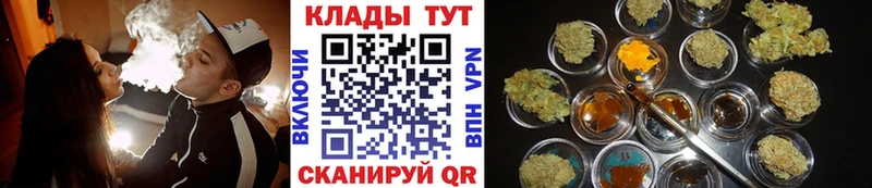 Наркошоп купить Кокаин  Каннабис  Alpha PVP  БУТИРАТ  Меф  ГАШ  Амфетамин  Лобня