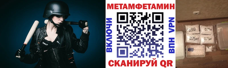 АМФ 98% Купить Лобня