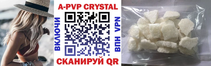 A PVP мука Купить где Лобня