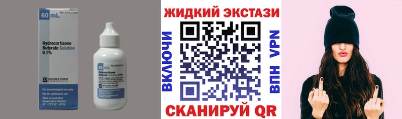 Купить закладки  Лобня  Бутират оксибутират 