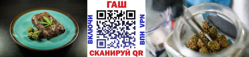 Печенье с ТГК марихуана  Купить закладки  Лобня 