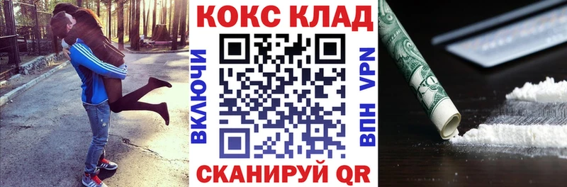 Купить где  Лобня  COCAIN Эквадор 