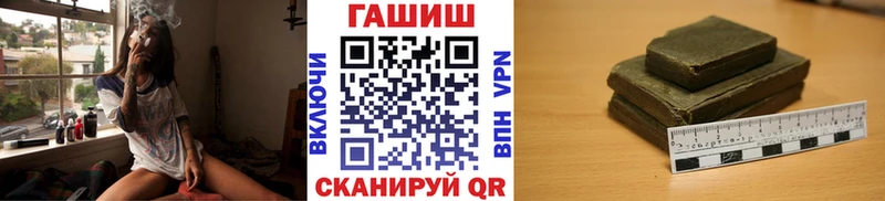 ГАШИШ ice o lator  Купить закладки  Лобня 