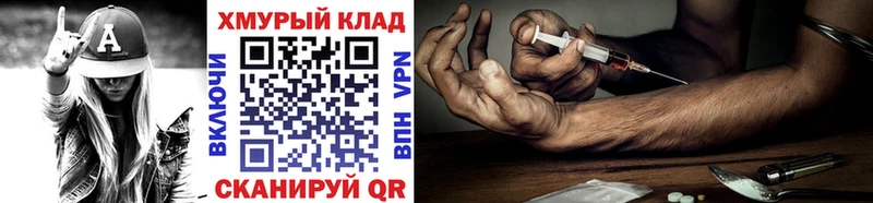 Купить закладки  Лобня  Героин Heroin 