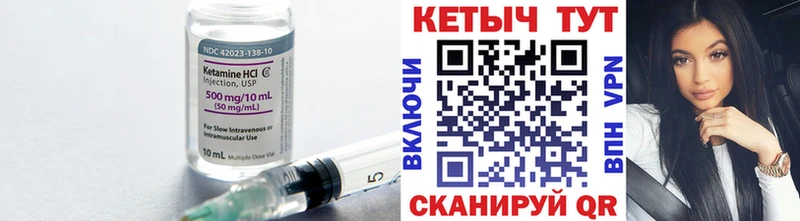 Купить где  Лобня  Кетамин ketamine 