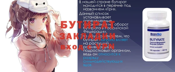 наркотики Богородск