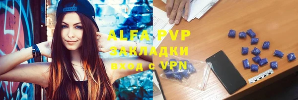 экстази Богданович