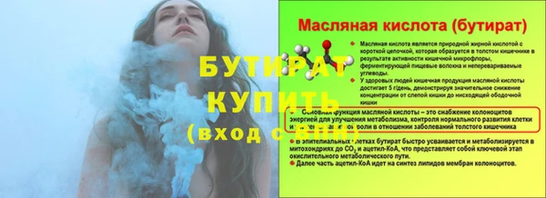 экстази Богданович