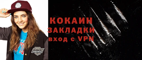 экстази Богданович