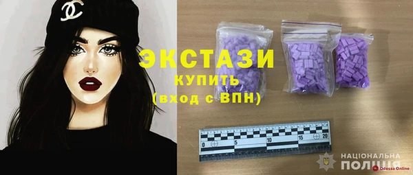 экстази Богданович