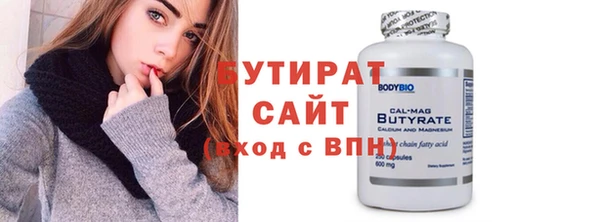 jwh Богородицк