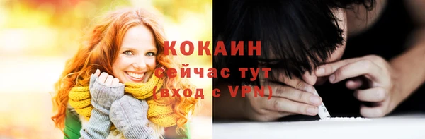 jwh Богородицк