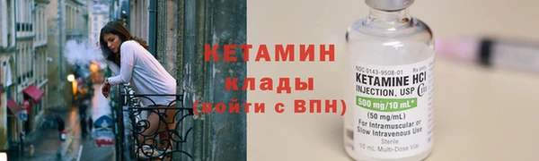 наркотики Богородск