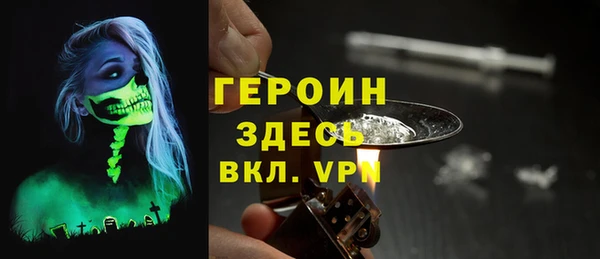 наркотики Богородск