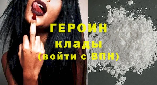 наркотики Богородск
