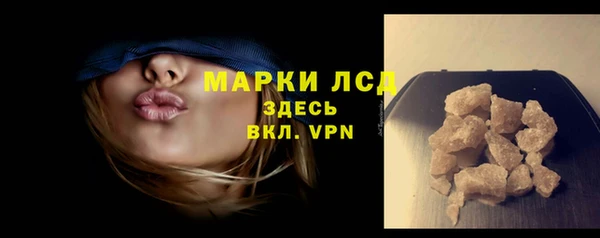 экстази Богданович