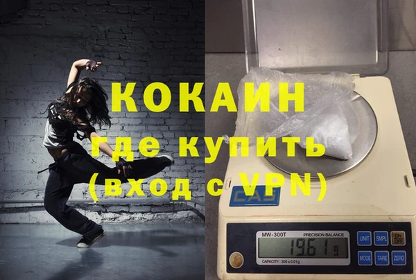 наркотики Богородск