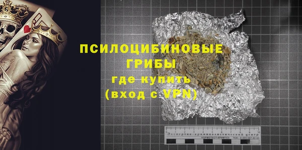 наркотики Богородск