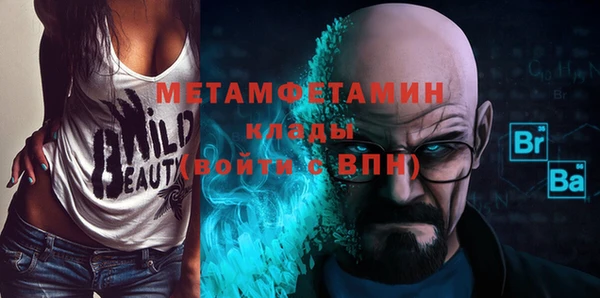 экстази Богданович