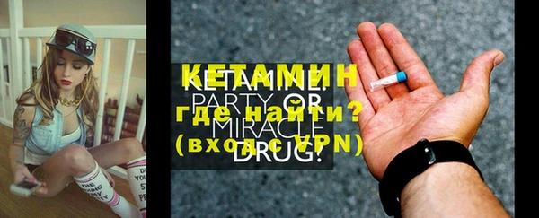 экстази Богданович