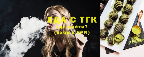 наркотики Богородск