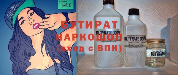 экстази Богданович