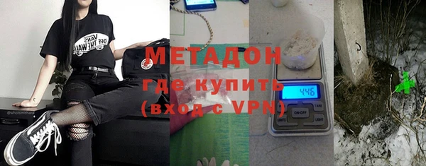 МДМА Белокуриха