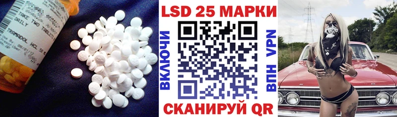Лсд 25 экстази кислота  Купить где  Лобня 