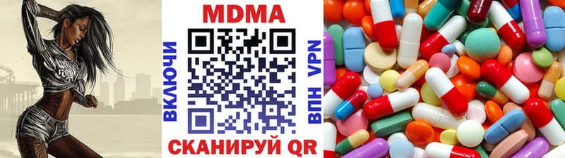 MDMA молли  Купить где  Лобня 