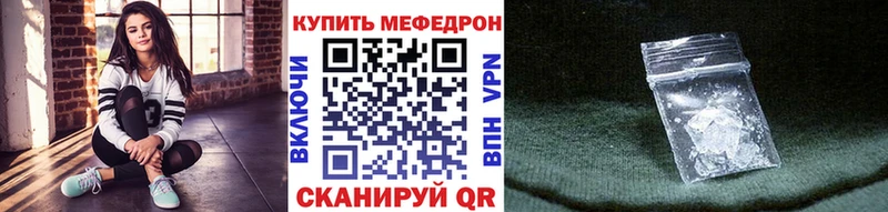 МЯУ-МЯУ 4 MMC  Купить  Лобня 