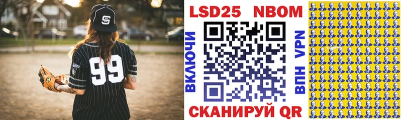 Купить  Лобня  Наркотические марки 1,8мг 